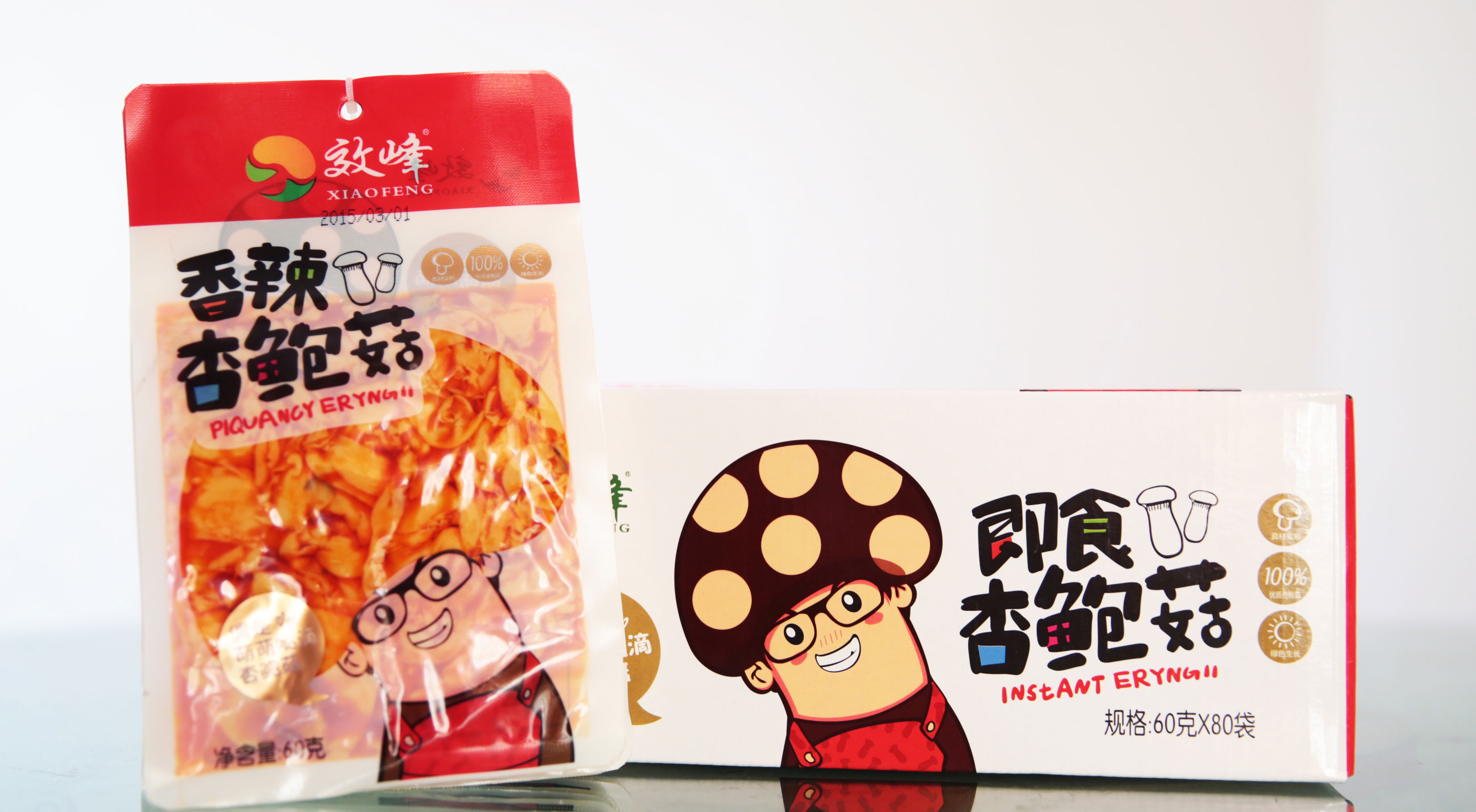 杏鲍菇复合胶袋